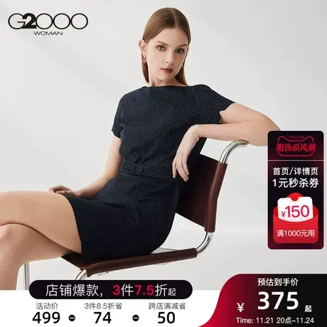 G2000女装连衣裙2023年春季新款复古一字领腰带收腰设计连身裙图片