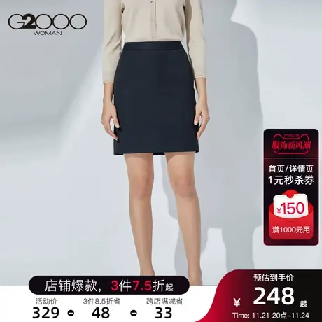 G2000女装新款包臀裙职场工作装半身裙通勤休闲气质短裙图片