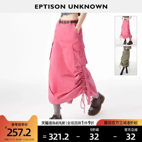 EPTISON半身裙女2024春季新款高腰抽褶卡其色工装风复古长裙子商品大图