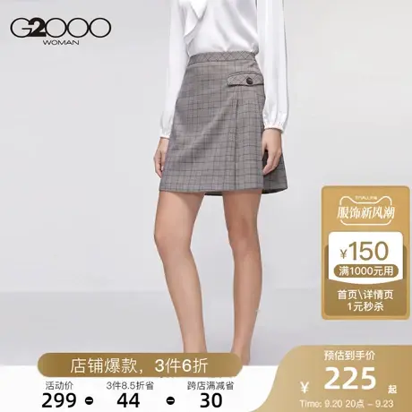 G2000女装初秋新款棕色格子高腰通勤设计感小众褶皱半身短裙图片