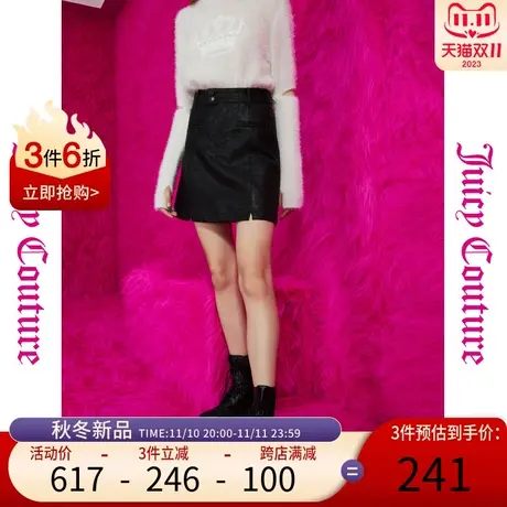 Juicy Couture橘滋秋女2023年新款酷感工装开衩A字半身裙子图片