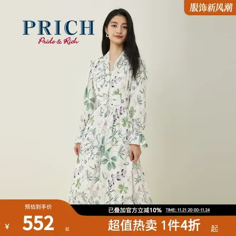 PRICH春秋新款设计感印花系列V领长款气质裙子连衣裙图片