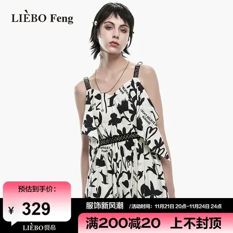 裂帛LIEBOFeng商场同款2024年新设计师印花露肩吊带无袖连衣裙图片