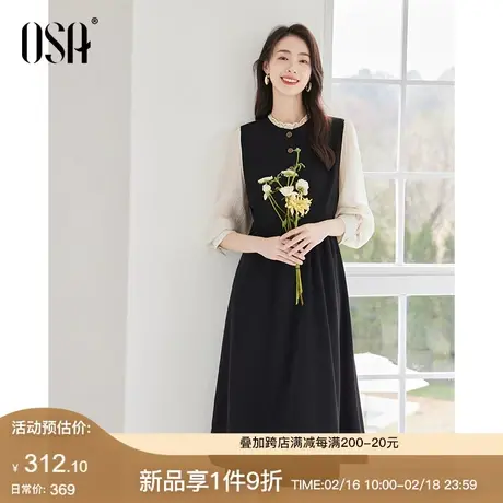 OSA欧莎法式小香风气质连衣裙女2024年春装新款高级感显瘦小黑裙图片