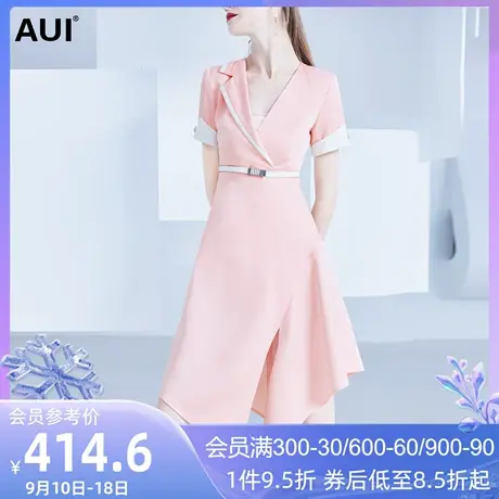 AUI欧洲站粉色收腰连衣裙女2023夏季新款设计感小众不规则中长裙图片