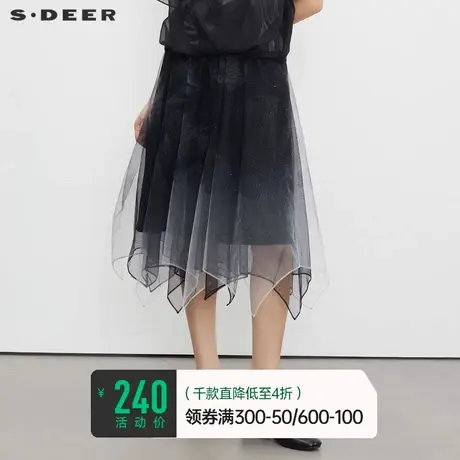 sdeer圣迪奥2023夏装新款女装松紧晕染网纱A字半身裙S23261104图片