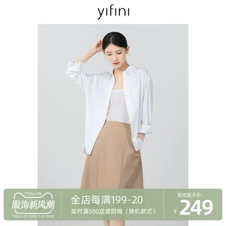 Yifini/易菲通勤优雅小个子中长款半身裙女2023秋季新款休闲A字裙图片