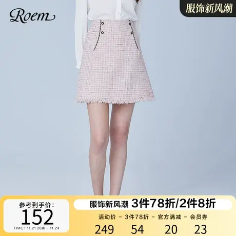ROEM商场同款a字半身裙显瘦春秋新品短裙设计感包臀裙短款女图片