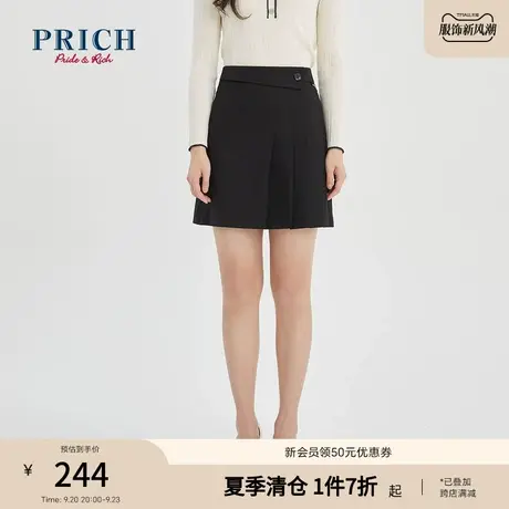 PRICH春夏新款气质高腰显瘦短款A字减龄小巧半身裙女商品大图