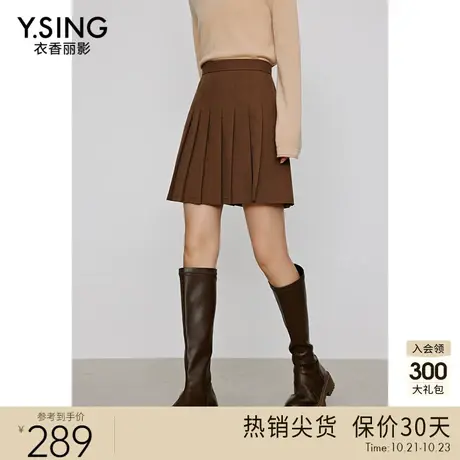 棕色百褶裙半身裙女衣香丽影2023年冬季新款高腰显瘦流行短裙图片