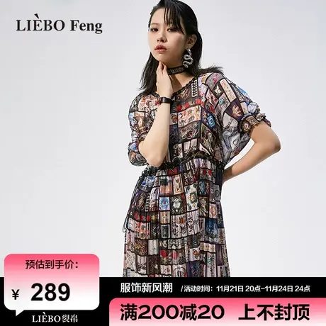 裂帛LIEBOFeng2024年新商场同款民族风印花雪纺两件套连衣裙图片