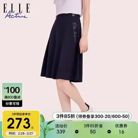 ELLE Active通勤优雅闪钻半身裙女夏季2024新款显瘦a字短裙伞裙图片