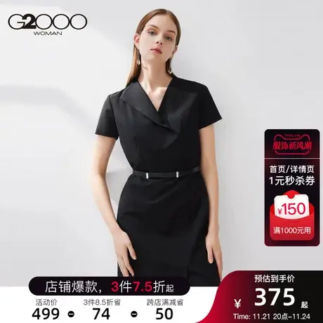 G2000女装连衣裙2023年春季新款垂坠感翻领腰带设计显瘦连身裙商品大图