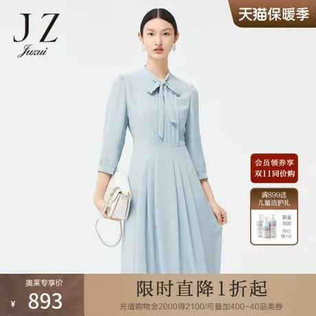 JZ玖姿纯色立领气质时尚连衣裙2022春季新款女型冰蓝色连雪纺长裙图片