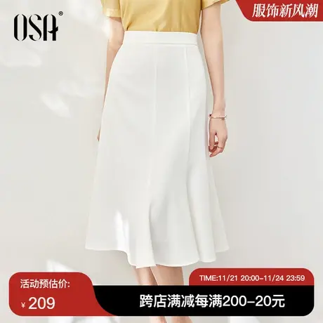 OSA欧莎法式高腰白色a字半身裙子女士夏季2023年新款显瘦鱼尾伞裙图片