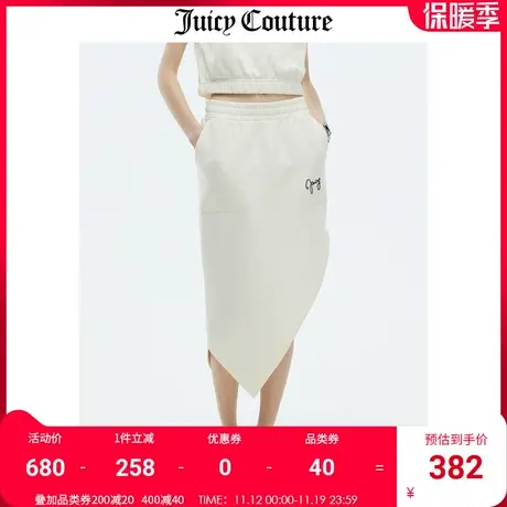 Juicy Couture橘滋半裙女2023夏季新款美式休闲显瘦设计针织裙子图片