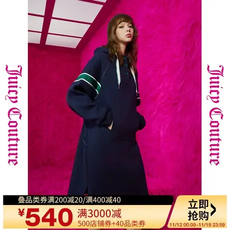 Juicy Couture橘滋秋女2023年新款重返校园撞色织带廓形连衣裙图片