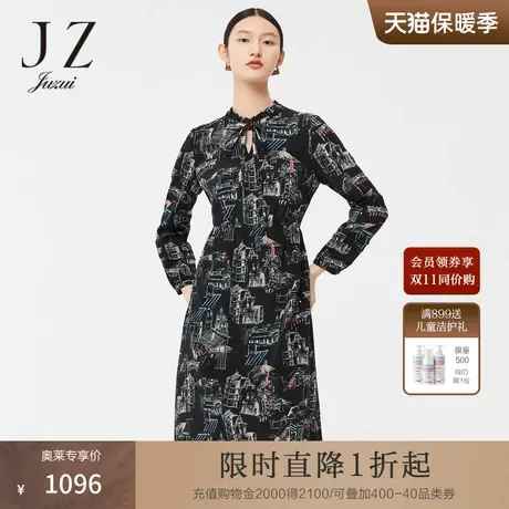 JZ玖姿个性印花图案2022春季新款女立领时尚通勤收腰桑蚕丝连衣裙图片