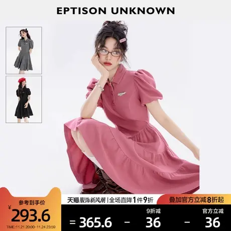 EPTISON连衣裙女2024夏季新款甜美高级气质法式洋气小黑裙长裙子商品大图