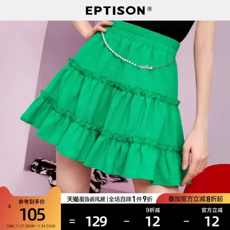 EPTISONa字半身裙女2024年夏季新款潮流街头风层次感拼接蛋糕裙商品大图