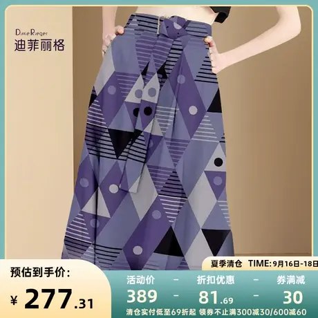 迪菲丽格法式设计感印花半身裙女夏中长款2023新款高腰气质A字裙商品大图