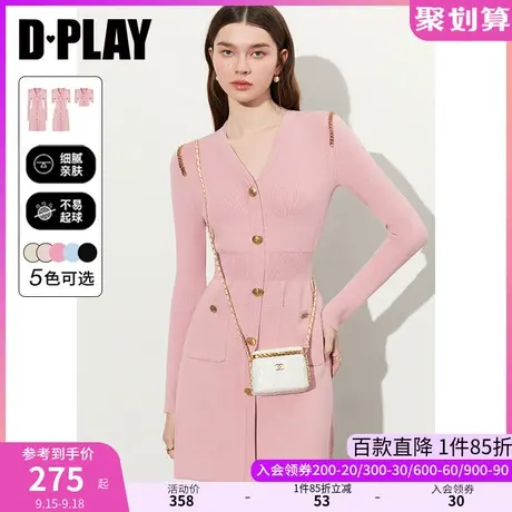 DPLAY2023年秋季优雅粉色法式V领气质显瘦小香风长袖针织连衣裙图片