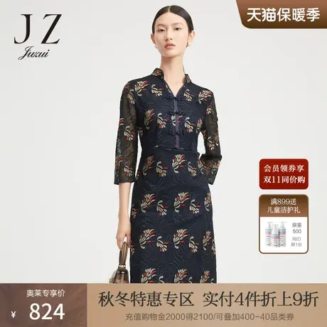JZ玖姿女装春秋新款中国风设计感网纱蕾丝刺绣立领五分袖连衣裙女图片