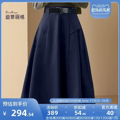 迪菲丽格高级藏蓝色修身半身裙女装2023新款别致通勤气质A字裙秋商品大图