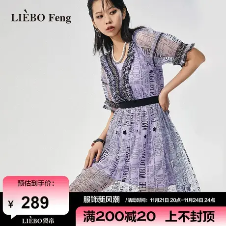 裂帛LIEBOFeng商场同款2024年新国潮雪纺蕾丝两件套短袖连衣裙图片