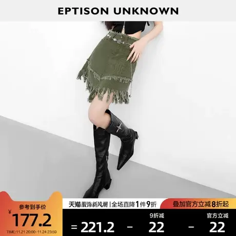 EPTISON牛仔半身裙女2024夏季新款美式复古设计感小个子流苏短裙图片