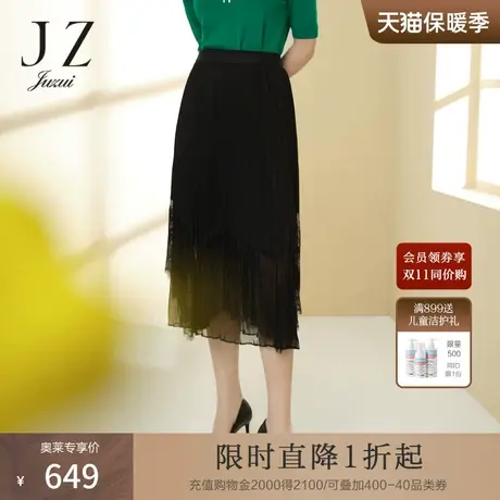 JZ玖姿商场同款百褶裙子女2023春季新款蕾丝网纱半身裙图片