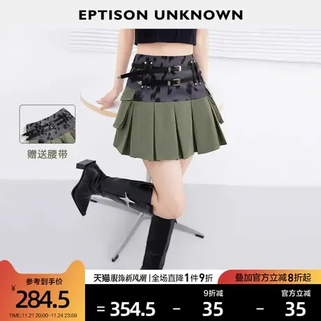 EPTISON半身裙女2024夏季新款美式高级小个子a字辣妹小众时尚短裙商品大图