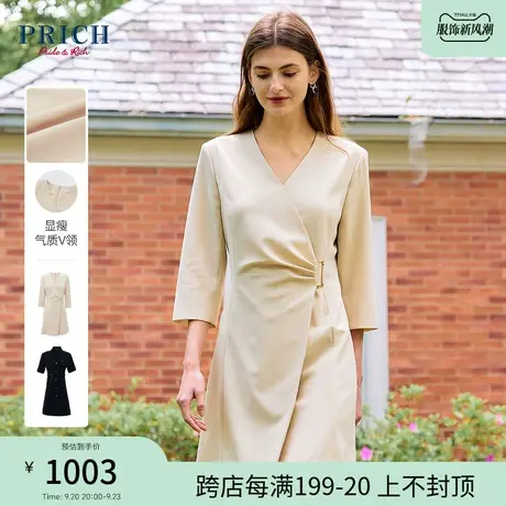 【商场同款】PRICH23夏新款抗UV收腰气质通勤西装式连衣裙女图片