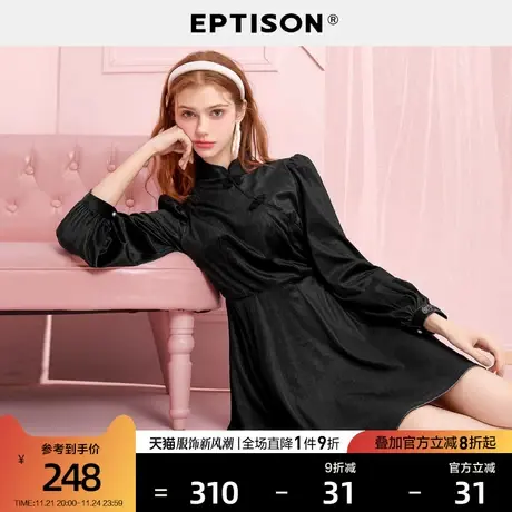 EPTISON连衣裙女2024春季新款收腰显瘦气质黑色长袖旗袍改良版裙商品大图
