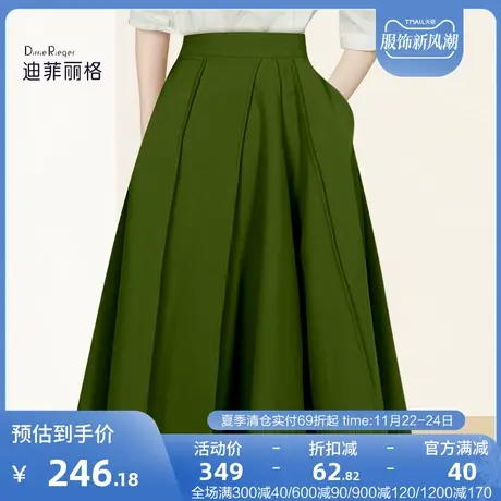 迪菲丽格绿色大摆半身裙2023新款通勤百搭气质中长款高腰A字裙夏商品大图