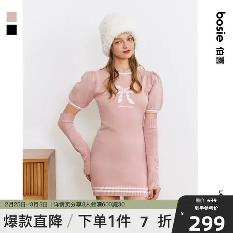 【商场同款】bosie2023年冬季新款毛织连衣裙女可拆卸袖套两穿裙图片