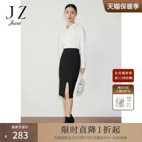 JZ玖姿通勤开衩包裙女装2023春季新款赫本风半身裙黑色图片