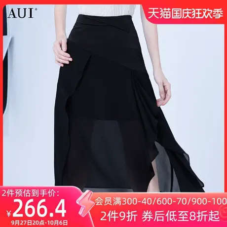 AUI黑色高腰雪纺半身裙女2023夏季新款设计感不规则小众开叉a字裙图片