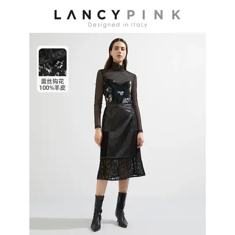 【意大利设计】朗姿蕾丝羊皮长裙2021年秋季新款黑色a字半身裙图片