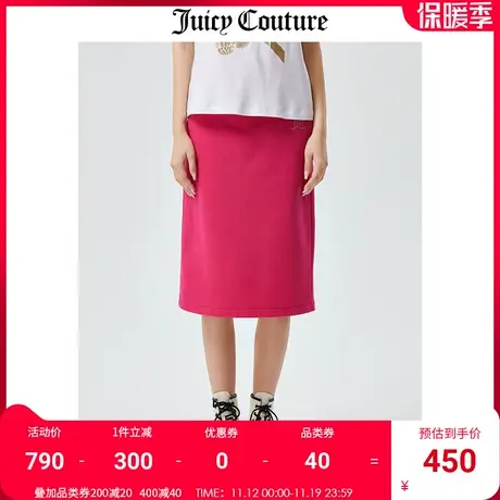 Juicy Couture橘滋半裙女2023夏季新款时尚烫钻针织开叉长款半裙图片