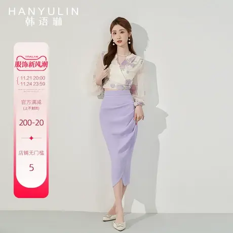 韩语琳高腰半身裙女2024新款夏季法式气质显瘦春秋高级感紫色裙子商品大图