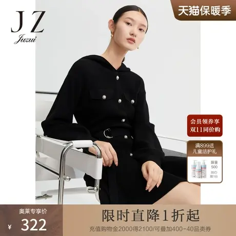 JUZUI玖姿2021冬季新款羊毛时尚气质连帽针织收腰中长女连衣裙图片
