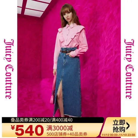 Juicy Couture橘滋秋女2023年新款绣花高开叉直筒牛仔半身裙子图片