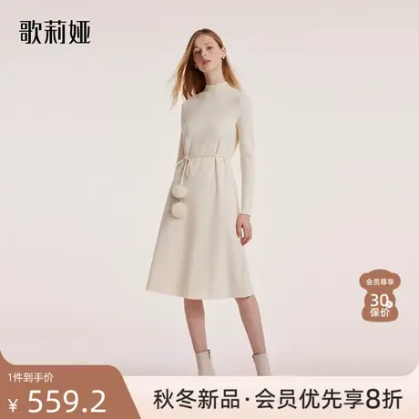 歌莉娅长袖连衣裙女冬季新款高级感气质羊毛显瘦通勤裙1BCR4G200图片