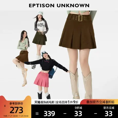 EPTISONa字百褶半身裙女2023秋季新款高腰美式复古高街小个子短裙图片