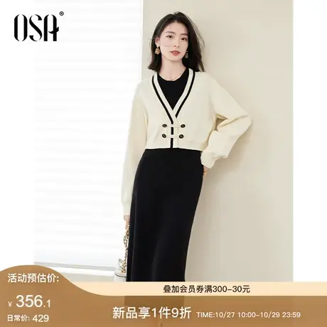 OSA欧莎新中式国风连衣裙套装针织开衫两件套女秋冬季2023年新款图片
