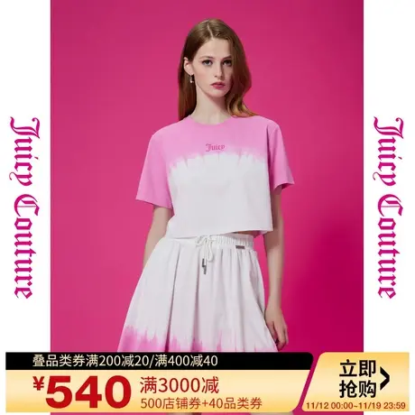 Juicy Couture橘滋秋季装女2023年新款梦萝温柔logo印花吊染半裙图片