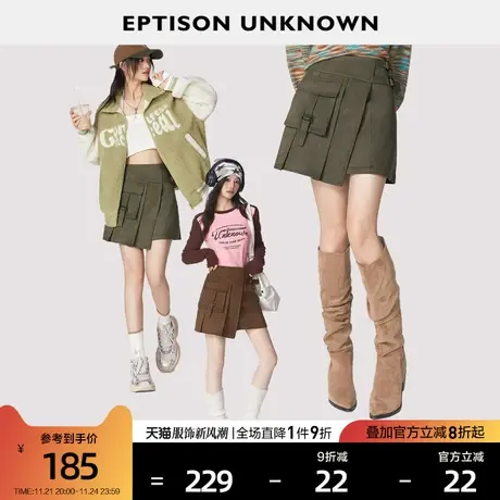 EPTISON半身裙女2024春季新款工装裙复古甜酷小个子短裙a字皮裙图片