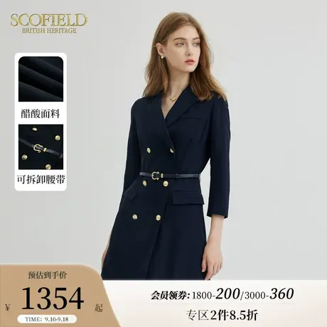 【醋酸系列】Scofield女气质A字裙西装腰带连衣裙2023秋季新款图片
