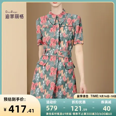 迪菲丽格减龄气质连衣裙女夏装2023年新款名媛高端修身显瘦衬衫裙图片